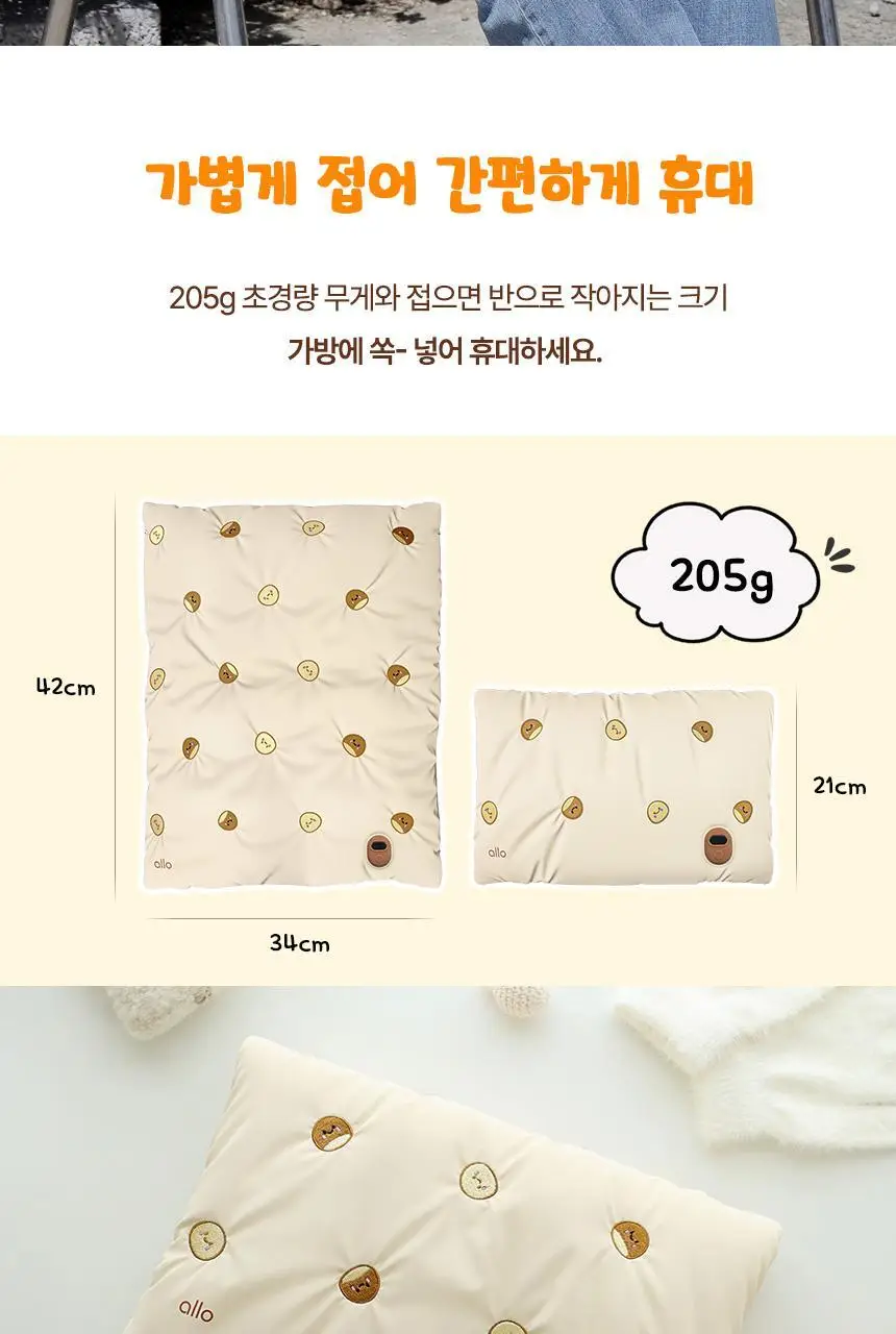 [리뷰이벤트] 알로코리아 밤톨이 휴대용 온열찜질기 AHP1 (3종 택1) 상세페이지 13